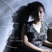 Airi is Her Name - EP artwork