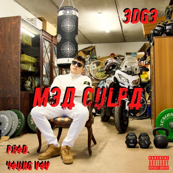 Sempre Pronto (feat. Cash Bandicoot)