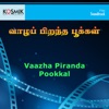 Vaazha Piranda Pookkal (Original Motion Picture Soundtrack) - EP, 1982