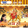 Kalpana - Log Rote Rote Aate