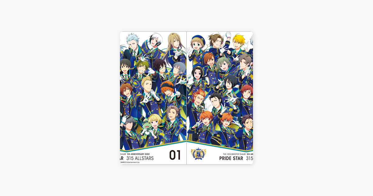 The Idolm Ster Sidem 5th Anniversary Disc 01 Pride Star Ep By 315 Allstars On Itunes