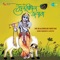 Ekada Darshan Te Ghansham - Suman Kalyanpur lyrics