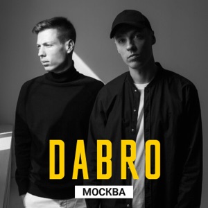 Dabro Москва