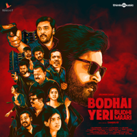 KP - Bodhai Yeri Budhi Maari (Original Motion Picture Soundtrack) - Single artwork