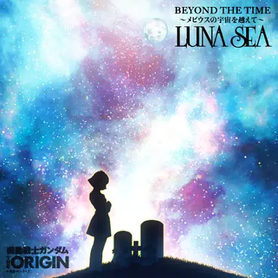 Beyond the Time Mebiusuno Sorawo Koete - Single - Luna Sea