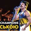 We Are the Champions - Single