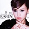 Biao Yan (feat. Namewee) - Karen Kong lyrics