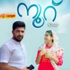 Shahala - Muthe Muthe