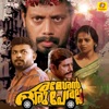 Rameshan Oru Perala (Original Motion Picture Soundtrack) - Single