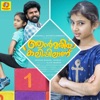 Vineeth Sreenivasan - Kurumbathi Chundhari