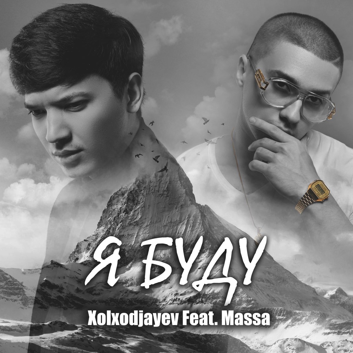 Massa feat. Massa 38. Akmal Xolxodjayev. Massa doim. Massa я буду.