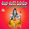 Shambo Hara Shiva Shankara song lyrics