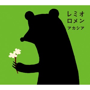 アカシア - Single