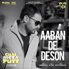 Aaban De Deson (From 