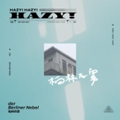 Hazy!Hazy!Hazy! - EP artwork