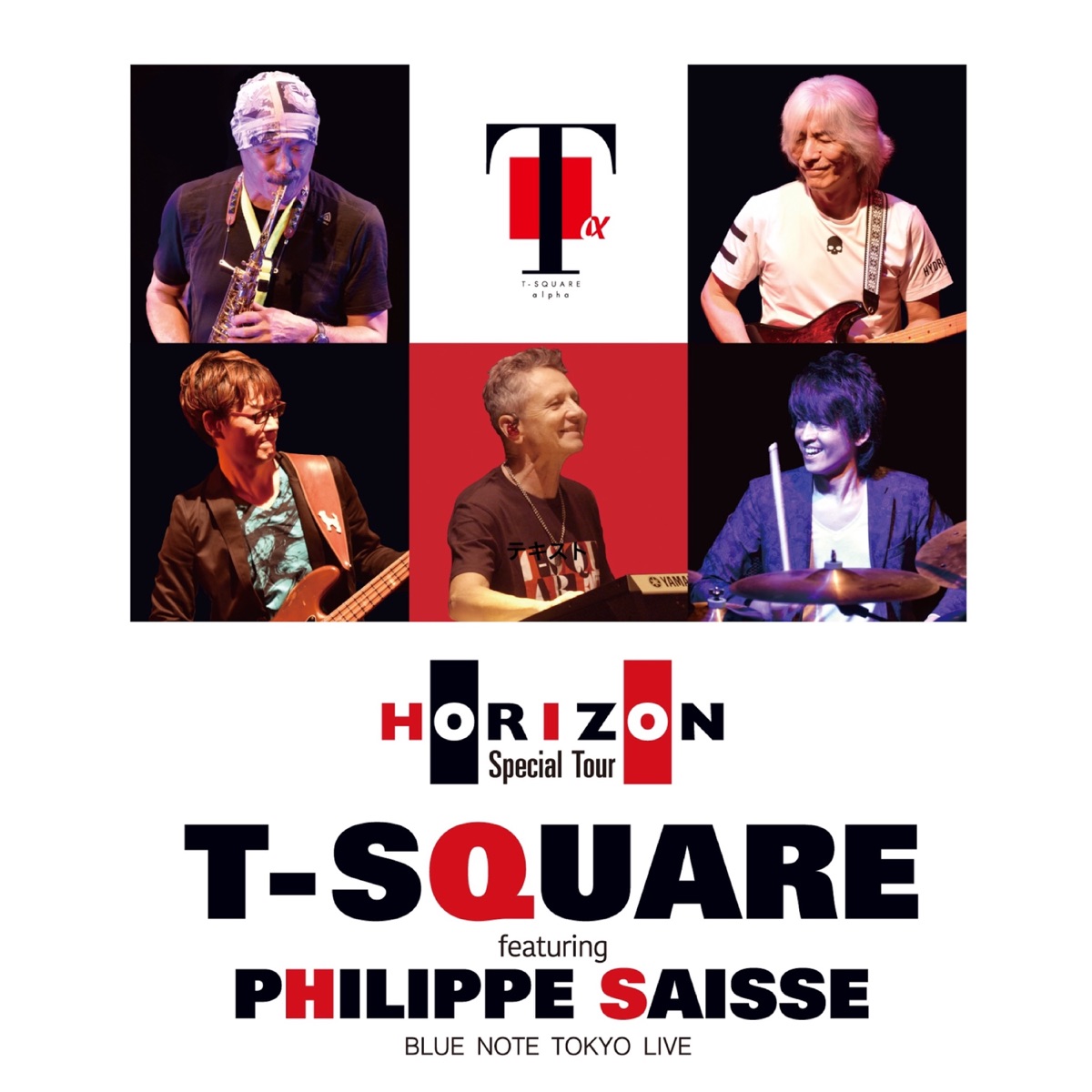 Parallel World Featuring Philippe Saisse Live Version T Square 歌词 評論