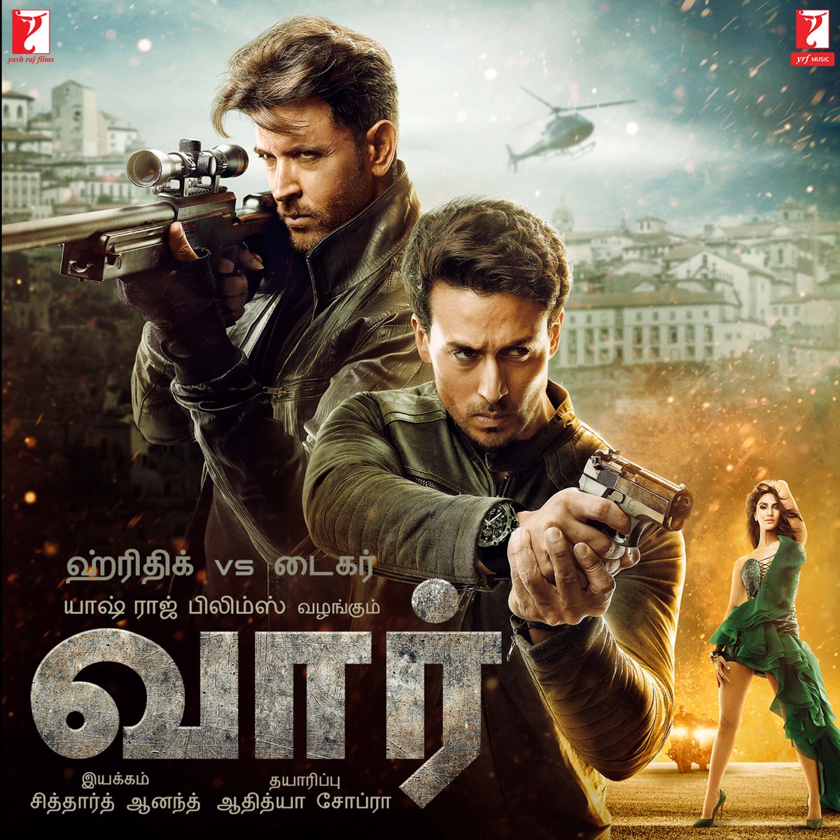 ‎War (Tamil) [Original Motion Picture Soundtrack] by Vishal & Shekhar ...