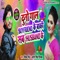 Duno Gaal Boyfriend Ke Baki Sab Husband Ke - Antra Singh Priyanka & Vivek Singh lyrics