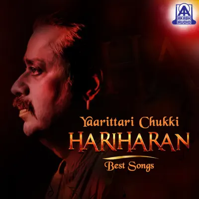 Yaarittari Chukki Hariharan Best Songs - Hariharan