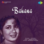 Bahana (Original Motion Picture Soundtrack) artwork