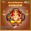 Mangala Murthy Vinayaka album lyrics, reviews, download