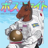 Bronco Space Program - EP artwork