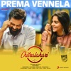 Prema Vennela (From "Chitralahari") - Single