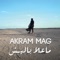 Ma3laBalich - Akram Mag lyrics