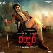 Darbar (Telugu) (Original Motion Picture Soundtrack) artwork