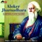 Aloker Ei Jharna Dharay - Kishore Kumar, Manna Dey & Rabindranath Tagore lyrics