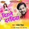 Mara Satake Pala Paani - Rakesh Mishra & Khushbu Uttam lyrics