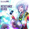 Resistance Device - EP