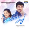 Ennamakannu (Original Motional Picture Soundtrack)