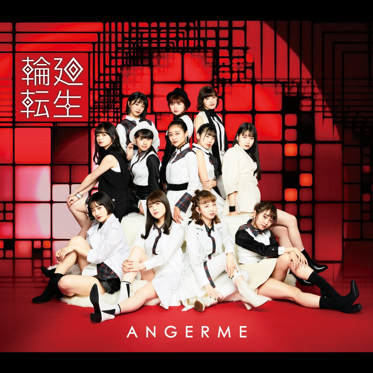‎輪廻転生~ANGERME Past, Present & Future~ de アンジュルム en Apple Music