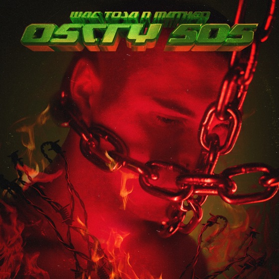 Cover artwork for Chili Hot (feat. Kizo)