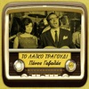 Το λαϊκό τραγούδι, Πάνος Γαβαλάς, Vol.4