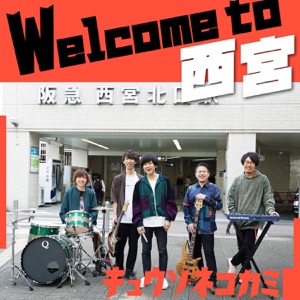 Welcome to Nishinomiya - Single