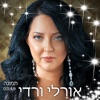 תמונה - Single