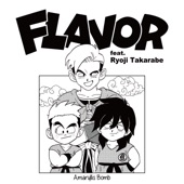 FLAVOR (feat. 財部亮治) artwork