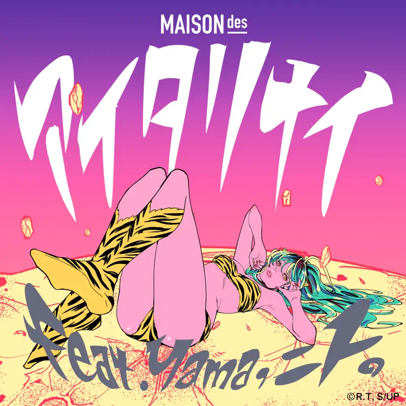 MAISONdes - アイタリナイ (feat. yama & ニト。) - Single (2023) [iTunes Plus AAC M4A]-新房子