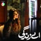 Aey Zindagi - Aima Baig lyrics