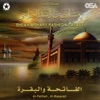 Sheikh Mishary Rashed Al Afasy - Al Baqarah, Pt. 2