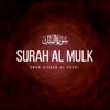 Surah Al Mulk (Fearless) - Single