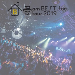 金魚花火 (愛 am BEST, too tour 2019 ~イエス!ここが家ッス!~ at WWW X 2019.05.10)