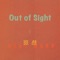 Out of Sight artwork