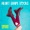 Cheak! - HEART SHAPE SOCKS
