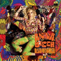Anna Vissi Kalitera I Dio Mas Listen On Deezer