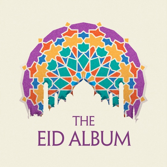 Cover artwork for Asma Allah Alhusna
