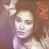 The Best of Sharon Cuneta