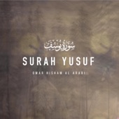 Surah Yusuf artwork